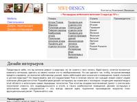 ������ ���������� - MWE-DESIGN.RU